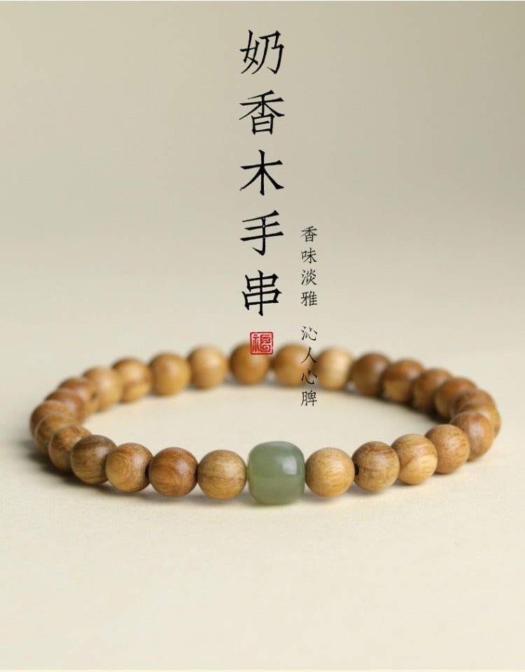 Milk Fragrance Sandalwood Hetian Jade Beads Bracelet