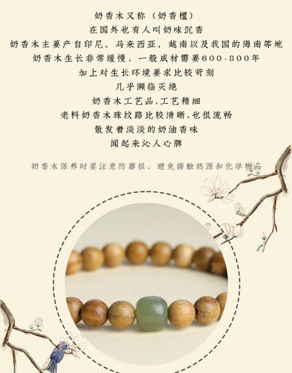Milk Fragrance Sandalwood Hetian Jade Beads Bracelet