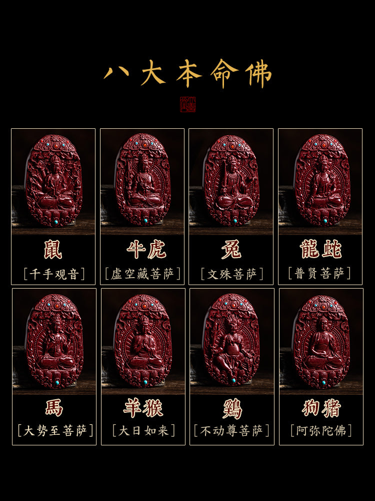 Eight Big Zodiac Cinnabar Pendant for Men and Women