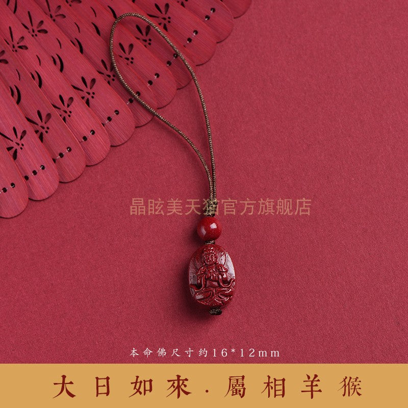 Cinnabar Zodiac Buddha Mobile Phone Pendant Chain