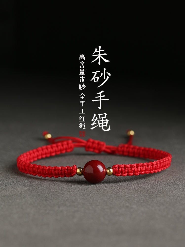 Natural Cinnabar This Animal Year Red Rope Carrying Strap Girls&