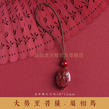 Cinnabar Zodiac Buddha Mobile Phone Pendant Chain