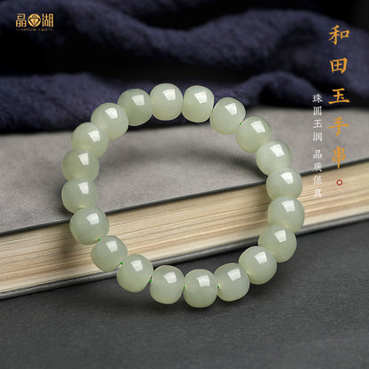 White Jade Smoky Purple Bracelet
