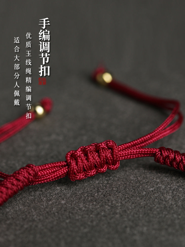 Natural Cinnabar This Animal Year Red Rope Carrying Strap Girls&