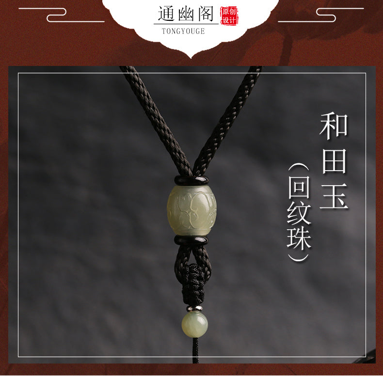 Handcrafted Lanyard Hetian Jade Beads Necklace