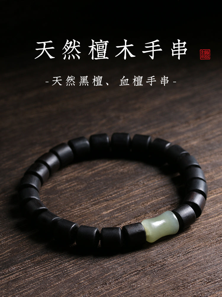 8mm Ebony Hetian Bamboo Lucky bead Bracelet