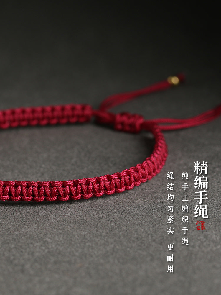 Natural Cinnabar This Animal Year Red Rope Carrying Strap Girls&