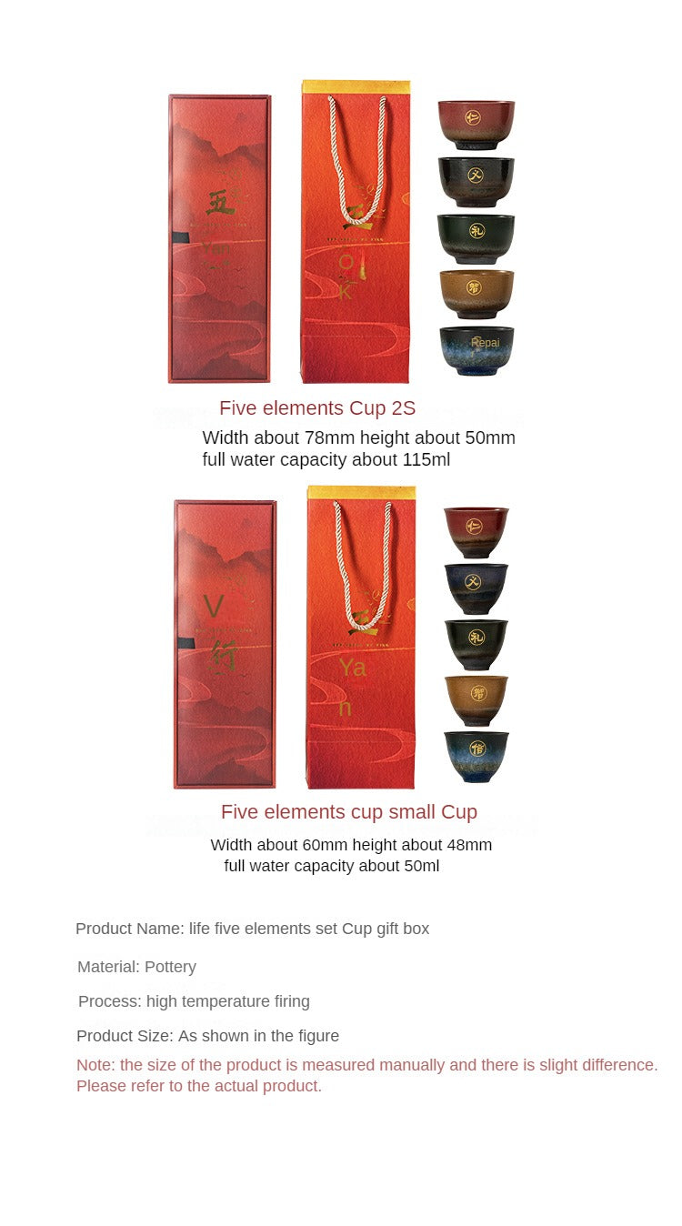 Life Five Elements Master Cup