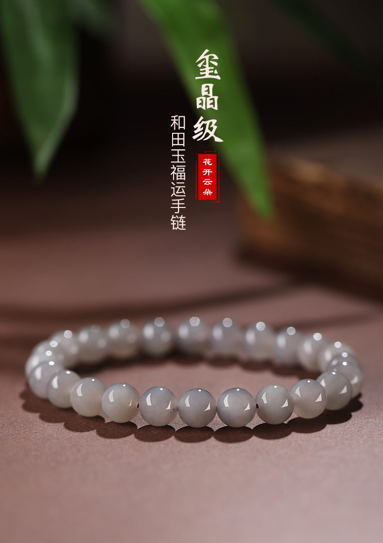 Natural Hetian Jade Bracelet  with Smokey Violet Qiemo Yellow Ring Jade