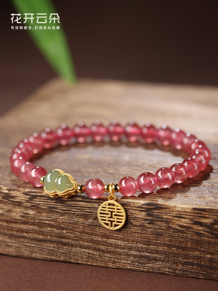 Hetian Jade Gourd Fortune and Prosperity Bracelet