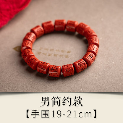 Zodiac Cinnabar Bracelet