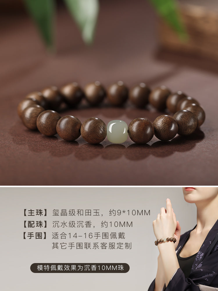 Sinking Water Agarwood Hetian Jade Bracelet