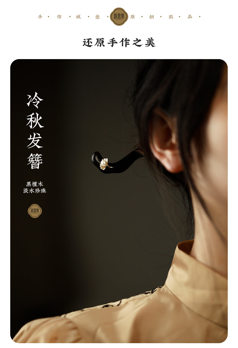 Simple Daily Leaf Pearl Ebony Hairpin