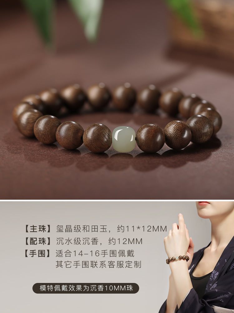 Sinking Water Agarwood Hetian Jade Bracelet