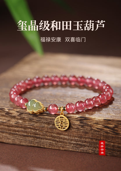 Hetian Jade Gourd Fortune and Prosperity Bracelet