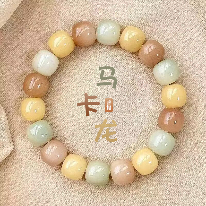 Lime White Jade Bodhi Root Buddha Beads Bracelet