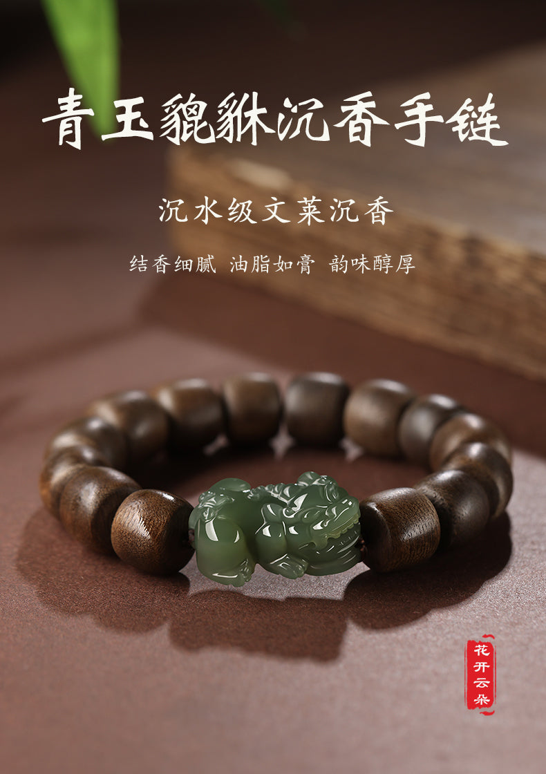 Pi Xiu Jade Agarwood Peace Wealth Bracelet