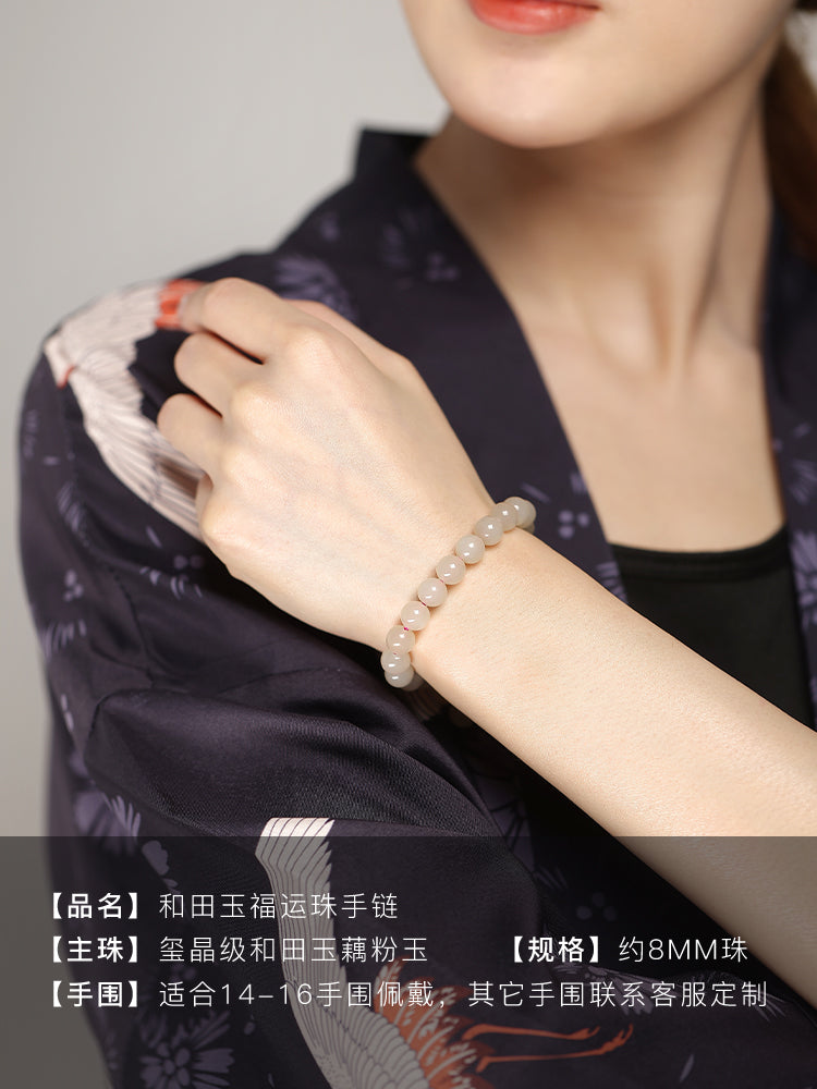 Natural Hetian Jade Bracelet  with Smokey Violet Qiemo Yellow Ring Jade