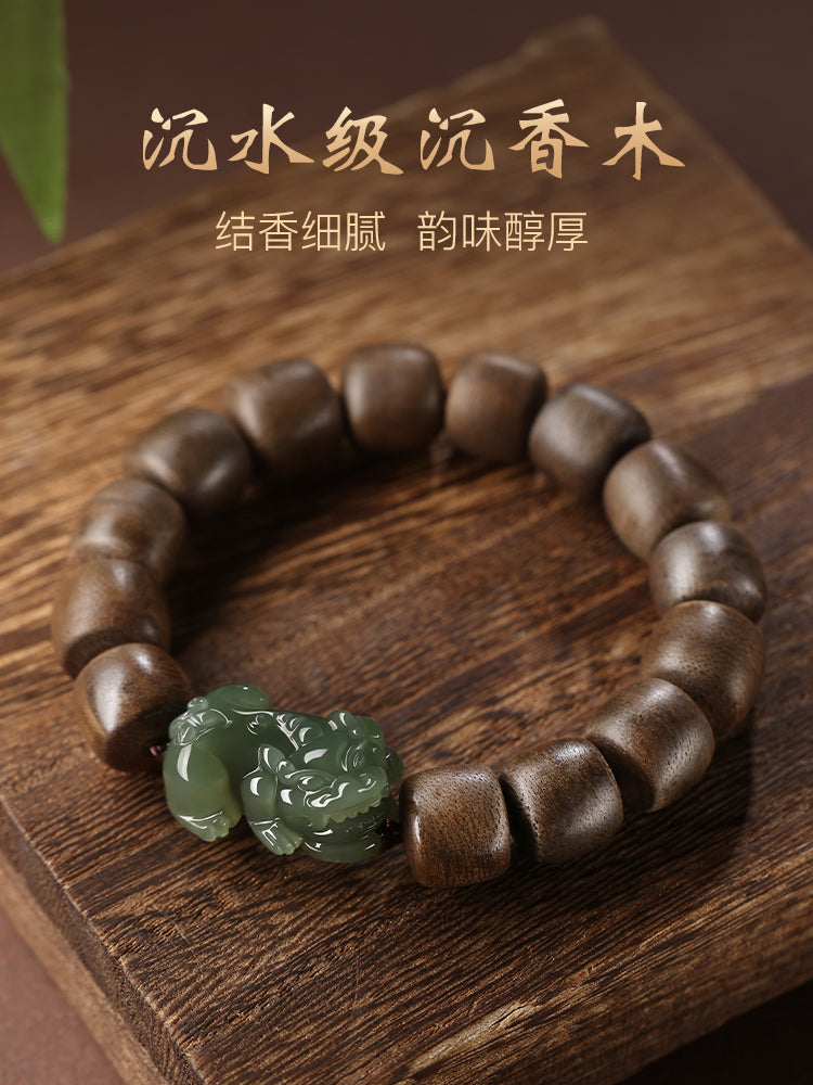 Pi Xiu Jade Agarwood Peace Wealth Bracelet