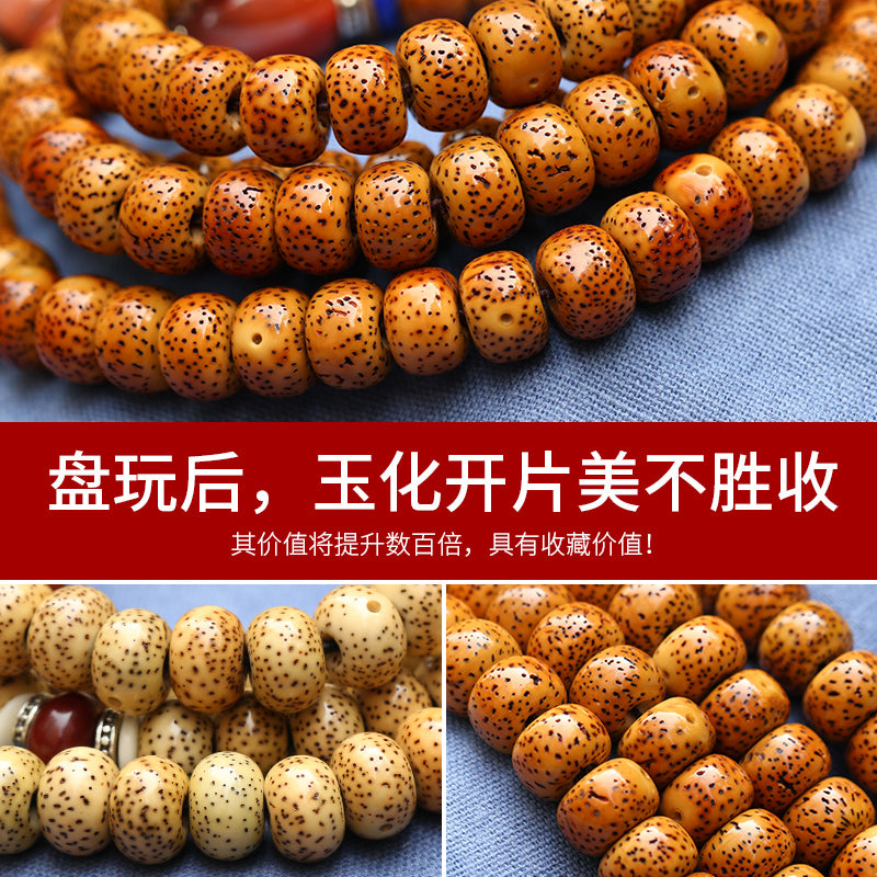 Agate Dzi Bead Xingyue Bodhi 180 Beads Bracelet