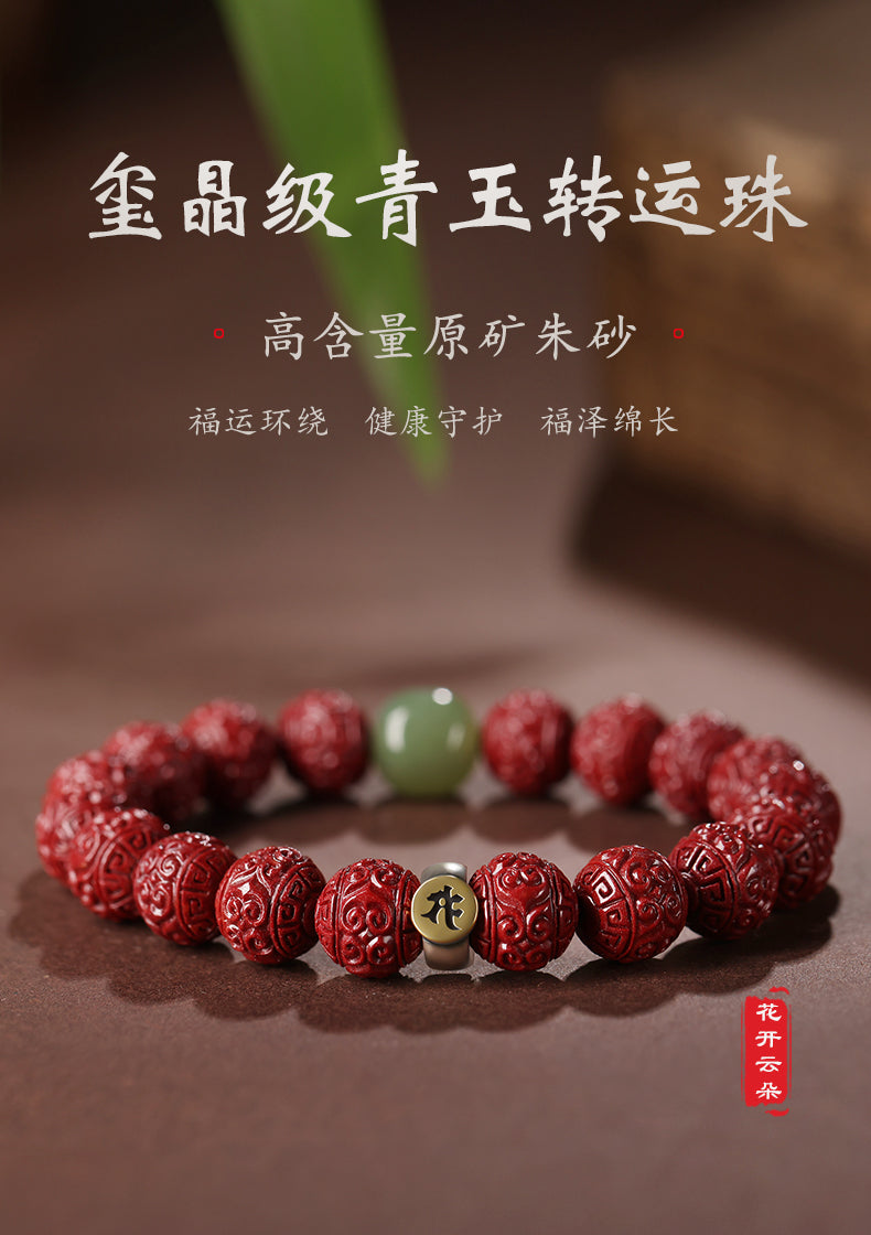 Cinnabar Hetian Jade Bead Zodiac Natal Buddha Bracelet