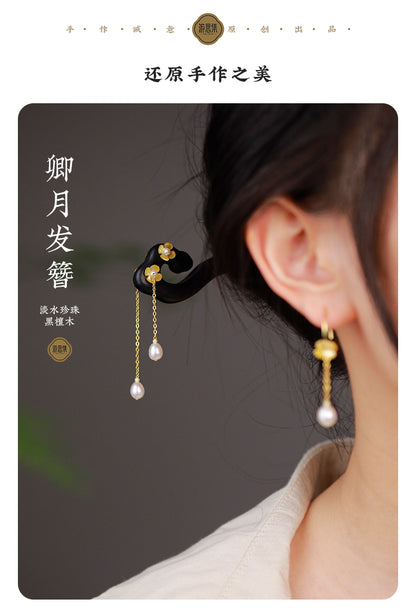 Ancient Chinese Style Simple Blackwood Pearl Hairpin