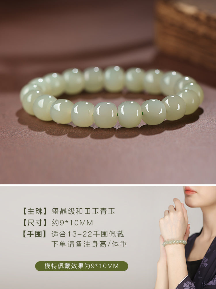 Simple and Elegant Cyan Jade Bracelet