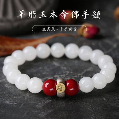 Cinnabar Hetian Jade Zodiac Year of Birth Benming Buddha Bracelet