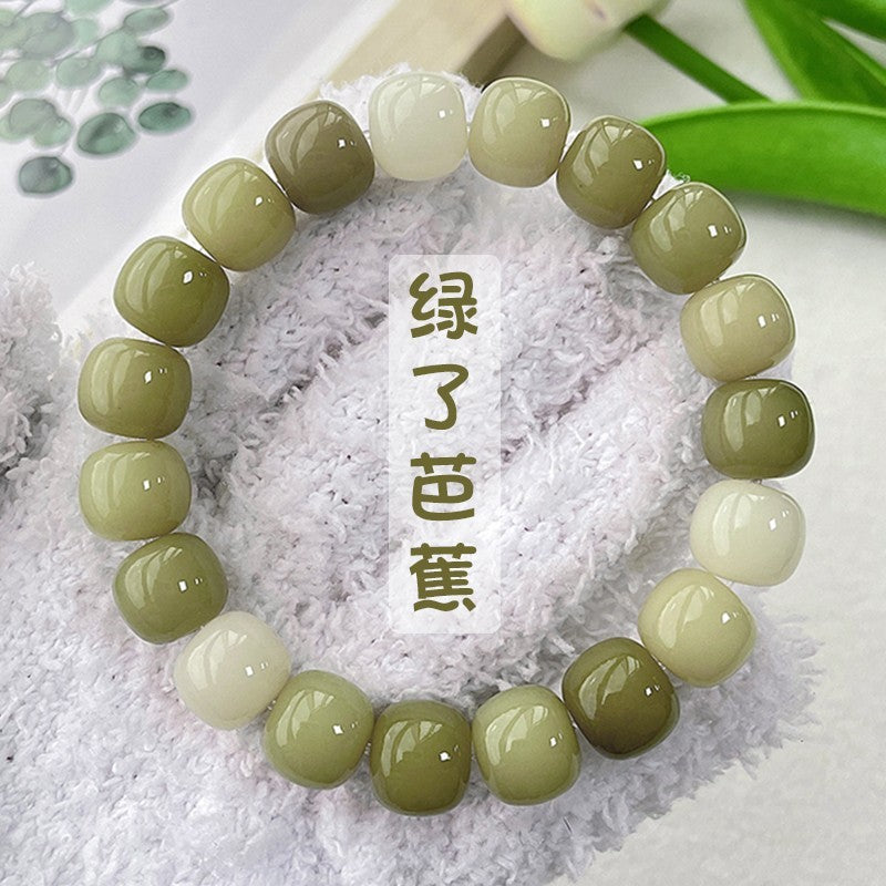 Meditation Gradient Bodhi Seed Fortune Bracelet