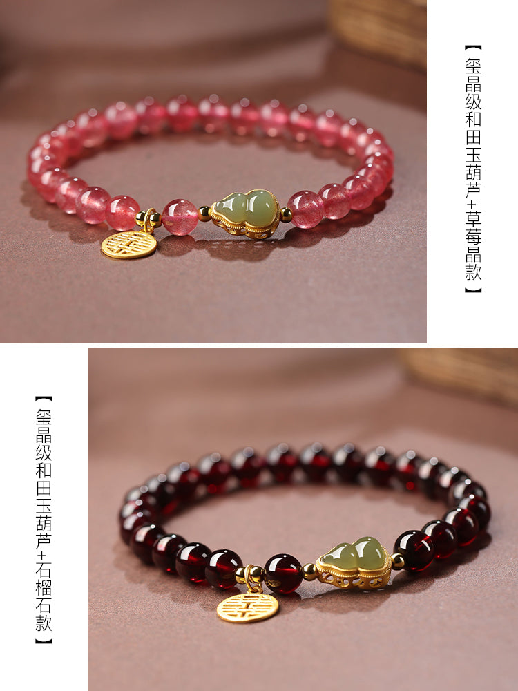 Hetian Jade Gourd Fortune and Prosperity Bracelet