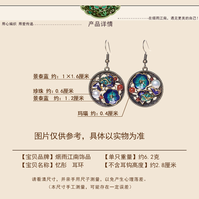 Mori Artistic Retro Niche Design Earrings