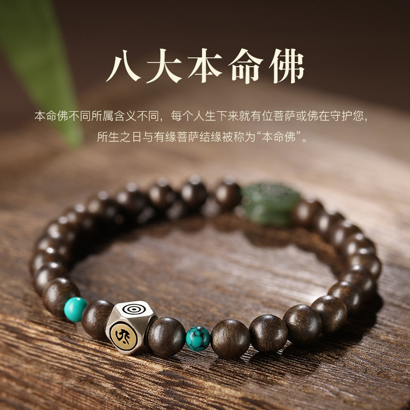 Agarwood Jade Turquoise Birth Buddha Bracelet