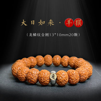 Boutique Dragon Scale Texture Bodhi Bracelet