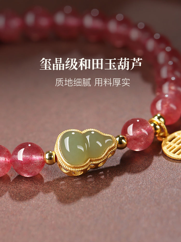 Hetian Jade Gourd Fortune and Prosperity Bracelet