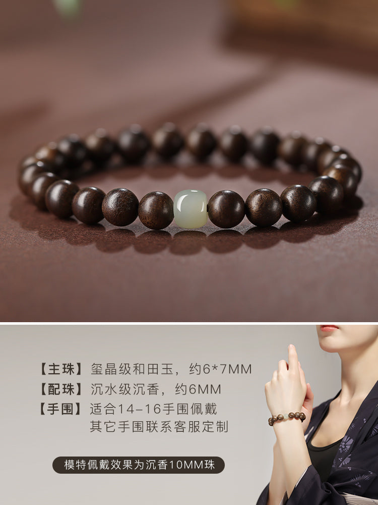 Sinking Water Agarwood Hetian Jade Bracelet